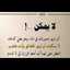 ام المجد