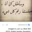 ام اولادي 