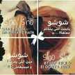 Shosho Shiko