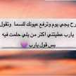 Misho Momani