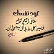 ام ايمن