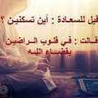 MAMAN ALGERIENNE