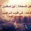 MAMAN ALGERIENNE