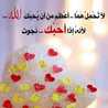 ام جنه