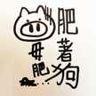 外送很方便硬要搞工煮