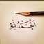 وٌردٍةّ بًلَأّدٍيِّ♥