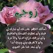 توكلت على الله 