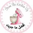 قصر حواء للإبداع 