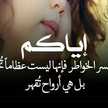 ام مالك