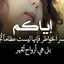 ام مالك