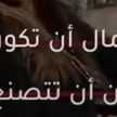 ابتسم فالحياة جميلة