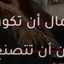 ابتسم فالحياة جميلة