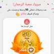 محبة الرحمان