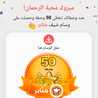 محبة الرحمان