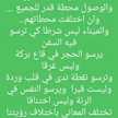بسمة بسمة
