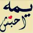 Aisha