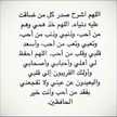 يارب الثبات مالي سواك