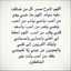 يارب الثبات مالي سواك