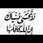 Em 3mran