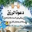 Ome Noor