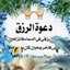 Ome Noor