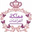 🦋كوزينة DZ🦋