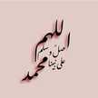 Mona Noman