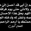 nedaazouibi