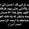 nedaazouibi