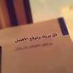 عائشة