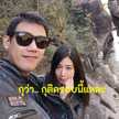 ประเสริฐ แซ่พาน