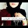 Zainah 