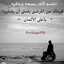 ملاك