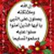 لك الحمد يارب