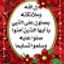 لك الحمد يارب