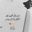 أيمي..#