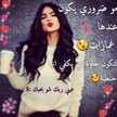 حنطيه وبفتخر🖒💚💜