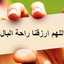 عبود 