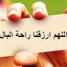 عبود 