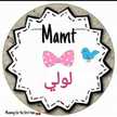 Ayatullah Magdy