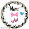 Ayatullah Magdy