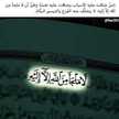 الاسمر