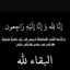 ام زهراء سلسبيل