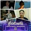 พบบุญดี นภัสสรณ์