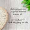 atma