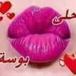 خوخه وبكيفي