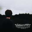 Nermen Alkahel 