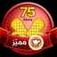🌷Dalia Abdelwahab🌷
