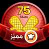 🌷Dalia Abdelwahab🌷