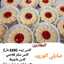 وصفات ناجحة